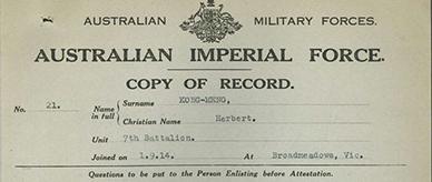 World War I attestation form of Chinese-Australian Herbert Kong-Meng.