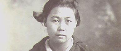 Portrait of Dorothy Sym Choon.